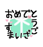 これさえあれば何とかなる＊仲良し敬語（個別スタンプ：31）