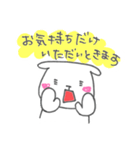 お祝いぬ！！（個別スタンプ：7）