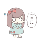 まいなん（個別スタンプ：3）