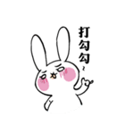 Polites Rabbit 2（個別スタンプ：11）