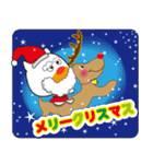 挨拶スタンプ クリスマス・お正月編（個別スタンプ：1）