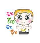 Hello！ my name is Tamura.^__^（個別スタンプ：17）