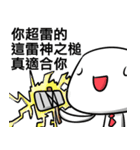 The jiong's trash language(for game)（個別スタンプ：4）