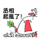 The jiong's trash language(for game)（個別スタンプ：10）