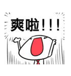 The jiong's trash language(for game)（個別スタンプ：18）