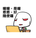 The jiong's trash language(for game)（個別スタンプ：22）