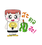 Mr. Nobuyuki. Hello！（個別スタンプ：1）