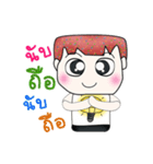 Mr. Nobuyuki. Hello！（個別スタンプ：17）