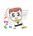 Mr. Nobuyuki. Hello！（個別スタンプ：32）