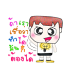 Mr. Nobuyuki. Hello！（個別スタンプ：34）