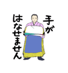 お相撲 呼出しさんスタンプ（個別スタンプ：11）