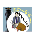 お相撲 呼出しさんスタンプ（個別スタンプ：16）