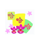 Tomyo's Garden [1] < Animated Stickers>（個別スタンプ：16）