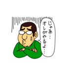 ぽんたTL（個別スタンプ：5）