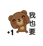 Coffee Bear (Animated)（個別スタンプ：1）