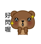 Coffee Bear (Animated)（個別スタンプ：3）