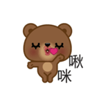 Coffee Bear (Animated)（個別スタンプ：5）