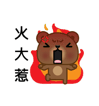 Coffee Bear (Animated)（個別スタンプ：6）