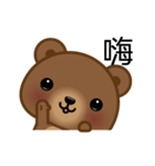 Coffee Bear (Animated)（個別スタンプ：7）