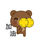 Coffee Bear (Animated)（個別スタンプ：11）