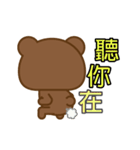 Coffee Bear (Animated)（個別スタンプ：12）