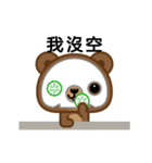 Coffee Bear (Animated)（個別スタンプ：14）