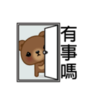 Coffee Bear (Animated)（個別スタンプ：19）