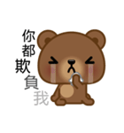 Coffee Bear (Animated)（個別スタンプ：20）