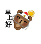 Coffee Bear (Animated)（個別スタンプ：23）