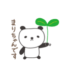 まりちゃんパンダ panda for Mari（個別スタンプ：2）