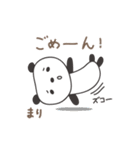 まりちゃんパンダ panda for Mari（個別スタンプ：5）
