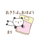 まりちゃんパンダ panda for Mari（個別スタンプ：7）