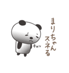 まりちゃんパンダ panda for Mari（個別スタンプ：12）