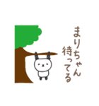 まりちゃんパンダ panda for Mari（個別スタンプ：15）