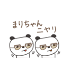 まりちゃんパンダ panda for Mari（個別スタンプ：19）