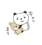 まりちゃんパンダ panda for Mari（個別スタンプ：20）