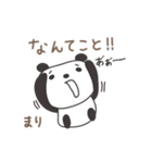まりちゃんパンダ panda for Mari（個別スタンプ：21）