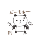 まりちゃんパンダ panda for Mari（個別スタンプ：24）