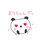 まりちゃんパンダ panda for Mari（個別スタンプ：28）