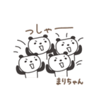 まりちゃんパンダ panda for Mari（個別スタンプ：29）