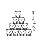 まりちゃんパンダ panda for Mari（個別スタンプ：31）