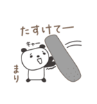 まりちゃんパンダ panda for Mari（個別スタンプ：32）