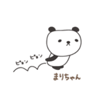 まりちゃんパンダ panda for Mari（個別スタンプ：34）