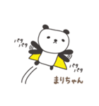 まりちゃんパンダ panda for Mari（個別スタンプ：35）