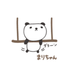 まりちゃんパンダ panda for Mari（個別スタンプ：36）