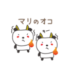 まりちゃんパンダ panda for Mari（個別スタンプ：39）