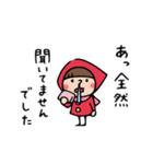 Do your best. Witch hood 27 (冬)（個別スタンプ：8）