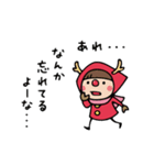 Do your best. Witch hood 27 (冬)（個別スタンプ：19）