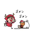 Do your best. Witch hood 27 (冬)（個別スタンプ：20）