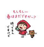 Do your best. Witch hood 27 (冬)（個別スタンプ：40）